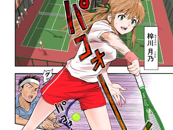 突きたて！！王様げぇむ①